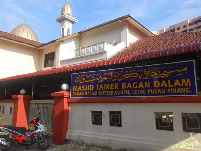 Masjid Bagan Dalam