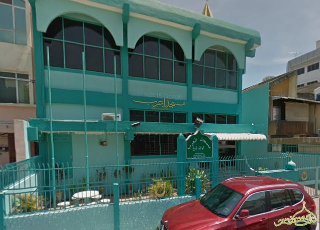 Masjid Al-Arab