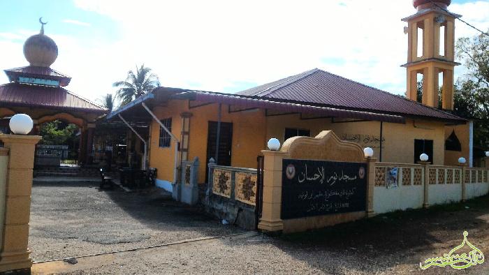 Masjid Kampung Paya Mengkuang